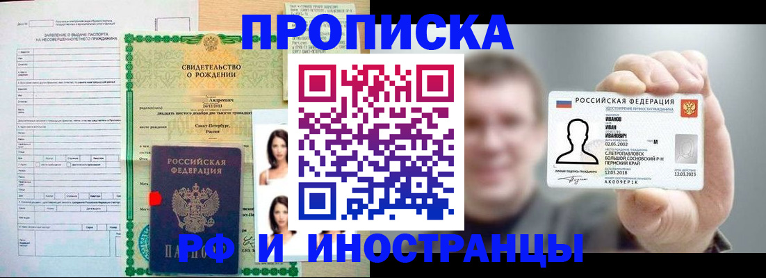 найти адрес прописки в Большом Камне