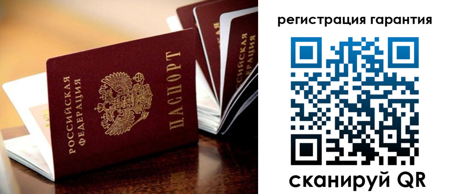временная регистрация адрес в Большом Камне
