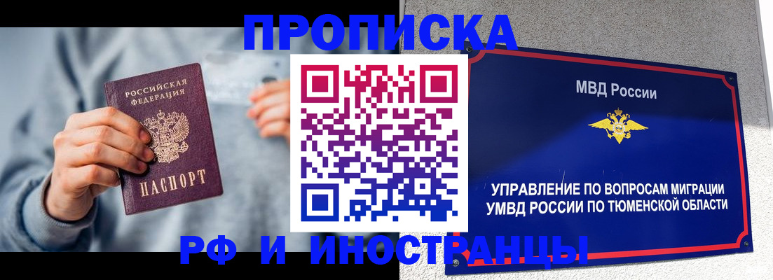 регистрация для школы в Большом Камне