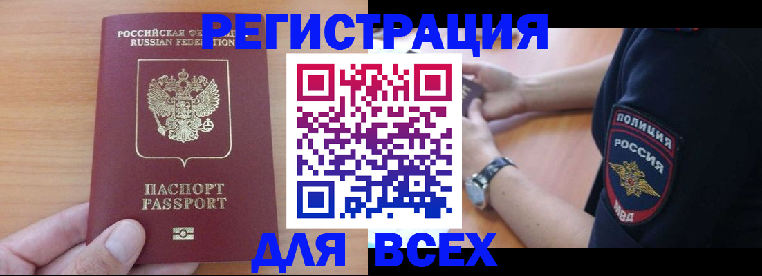 пропишу в квартире в Большом Камне