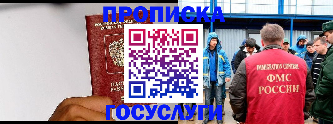 найти адрес прописки в Большом Камне